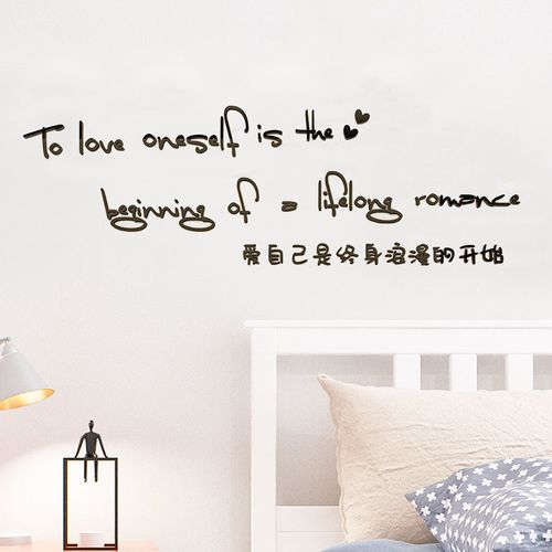 北欧风ins文字3d立体墙贴网红房卧室宿舍床头客厅沙发背景墙贴画