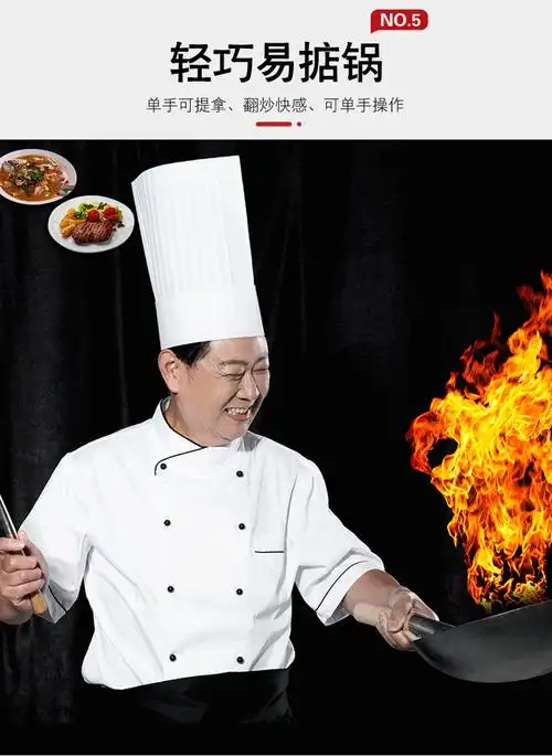 厨师用炒菜锅传统老式熟铁锅大马勺饭店炒勺煤气灶专用纯铁锅商用 38