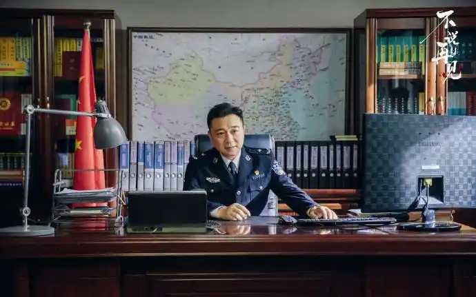 任嘉伦张钧甯刑侦剧《不说再见》曝概念海报 缉毒硬核再添柔情