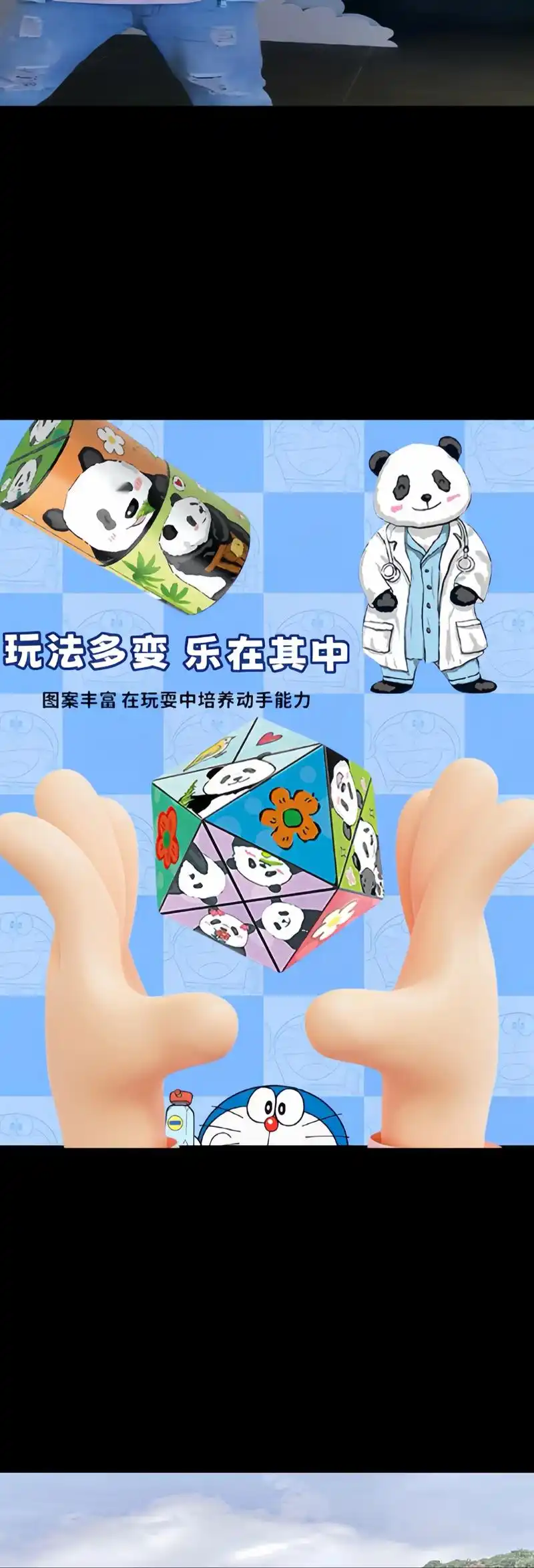 这是一款专为孩子们设计的智力开发玩具.它采用3d立体设计