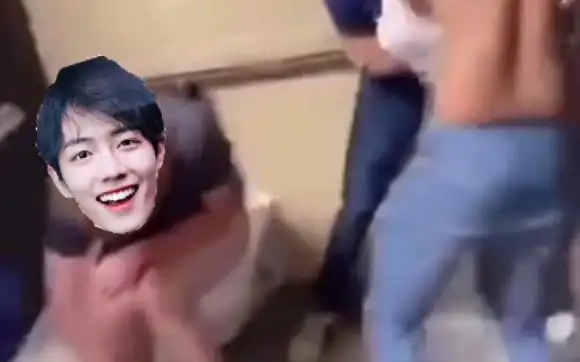 肖战:我只是想拉屎