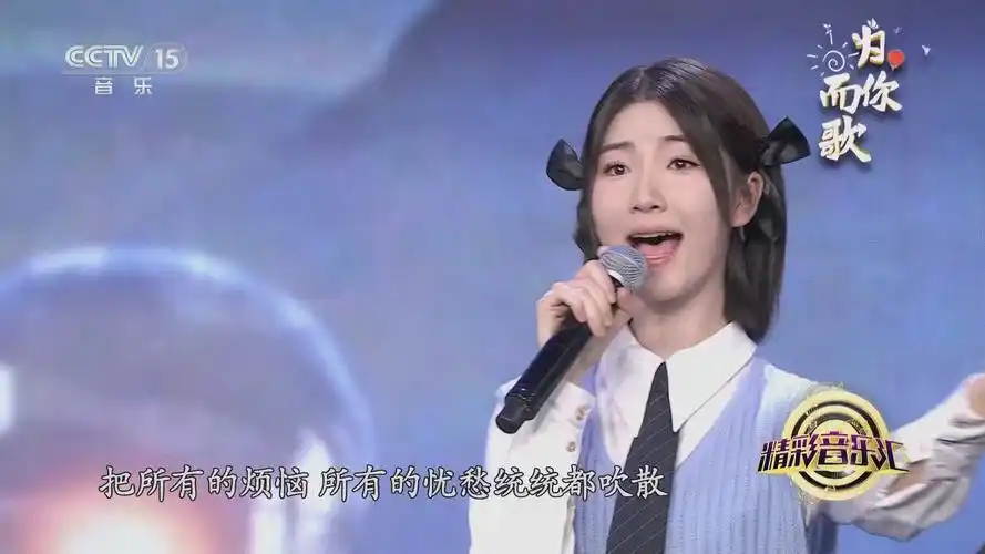 [精彩音乐汇]歌曲《你笑起来真好看》 演唱:李昕融