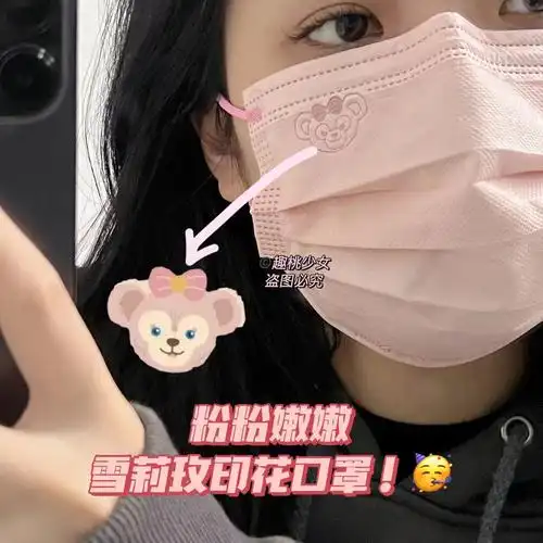 京健康口罩粉色迪士尼高颜值可爱女生卡通印花2021新款时尚版成人雪莉