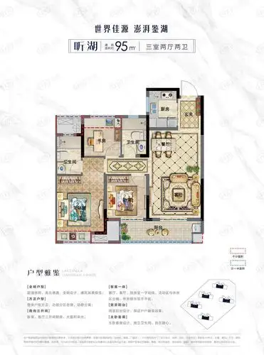 均价约1.7万/㎡,柯桥湖映江南府1#,2#楼高层备案价公布