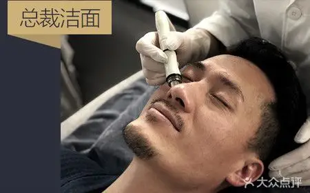 肤璨男士面部护理(富力店)