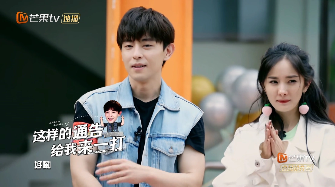 《密室2》何炅加盟智商爆表,张若昀开创新玩法,碾压杨幂邓伦?_节目