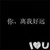 不同风格的黑底白字头像图片_微信头像图片大全