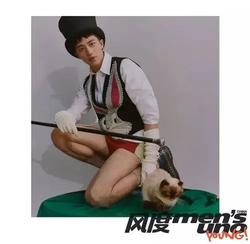 速速领取这只猫系许魏洲