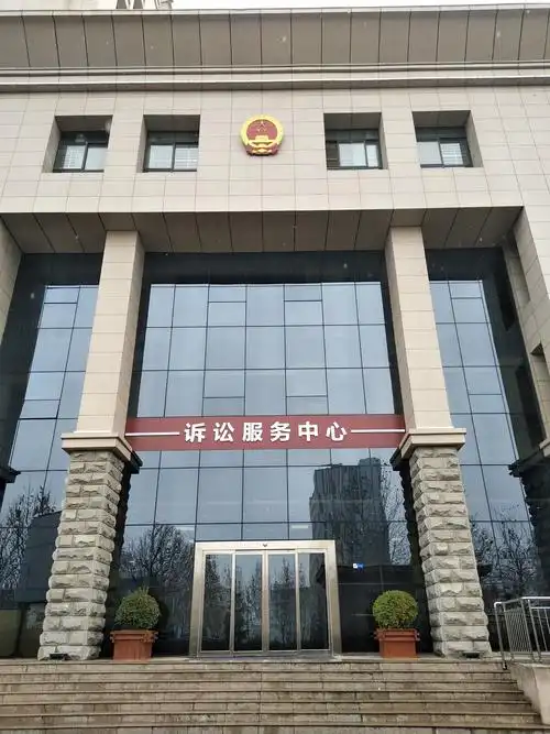 鹤壁市淇滨区法院诉讼服务中心