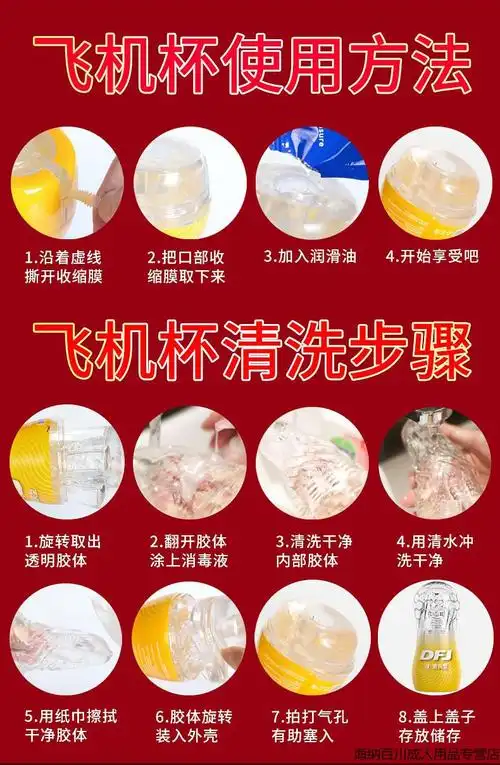 取悦dfj透明水精飞机杯自慰器男用成人性用品dfj精杯吸吮型蓝色