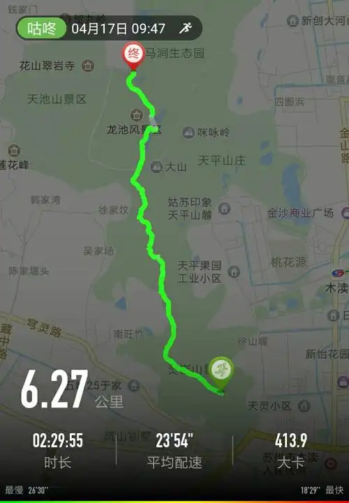 苏州灵白线穿越加大焦山速降,行程7公里,没有听说的恐怖,天好人多,岩