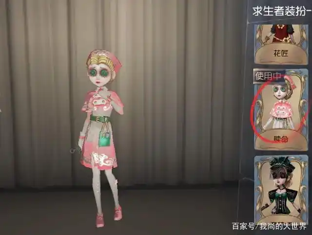 第五人格:首款"跌落神坛"的蓝皮,医生"赎命"正式投放灯火!