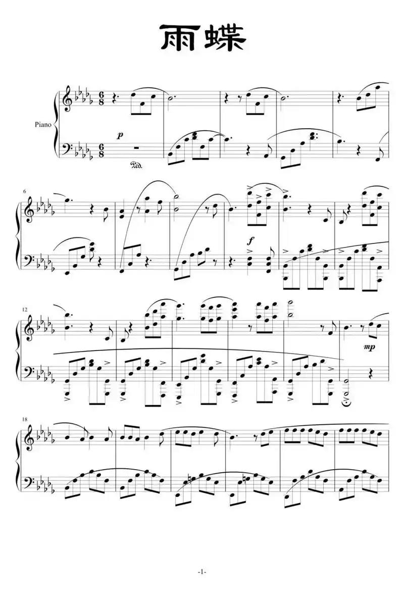 流行歌曲简谱500首 #电子琴 #钢琴五线谱#雨蝶 - 抖音