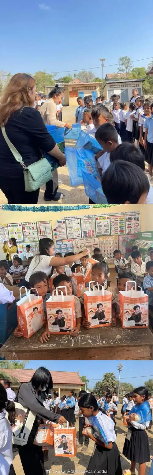 许凯0305生日快乐