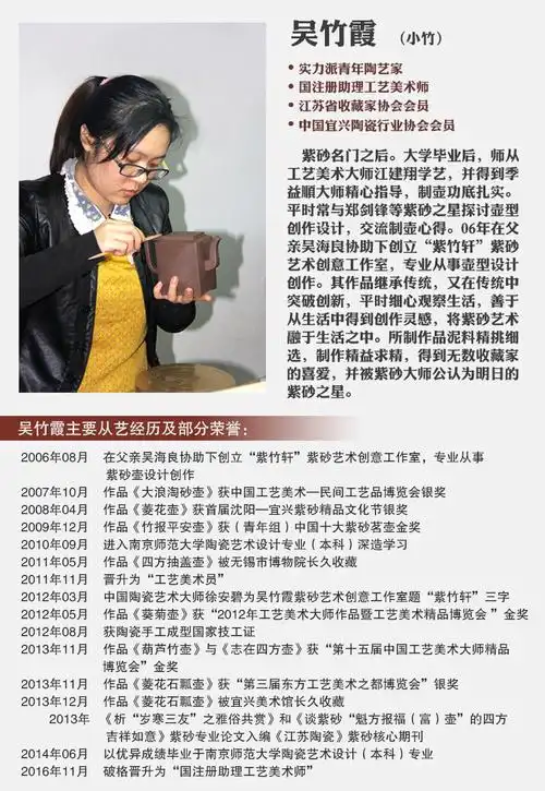 宜兴紫砂壶纯手工茶壶收藏茶具名家吴竹霞天青泥390cc景舟石瓢壶