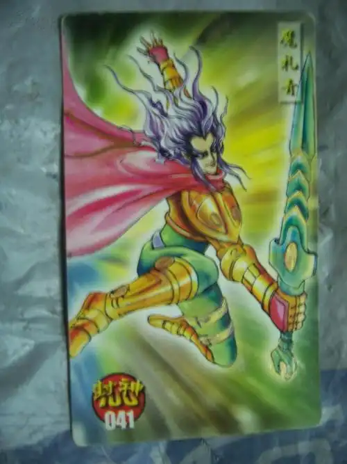 小当家封神100.(烫金卡).41.魔礼青