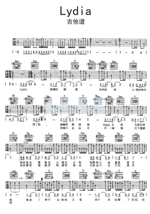 lydia吉他谱歌谱-苍强曲谱