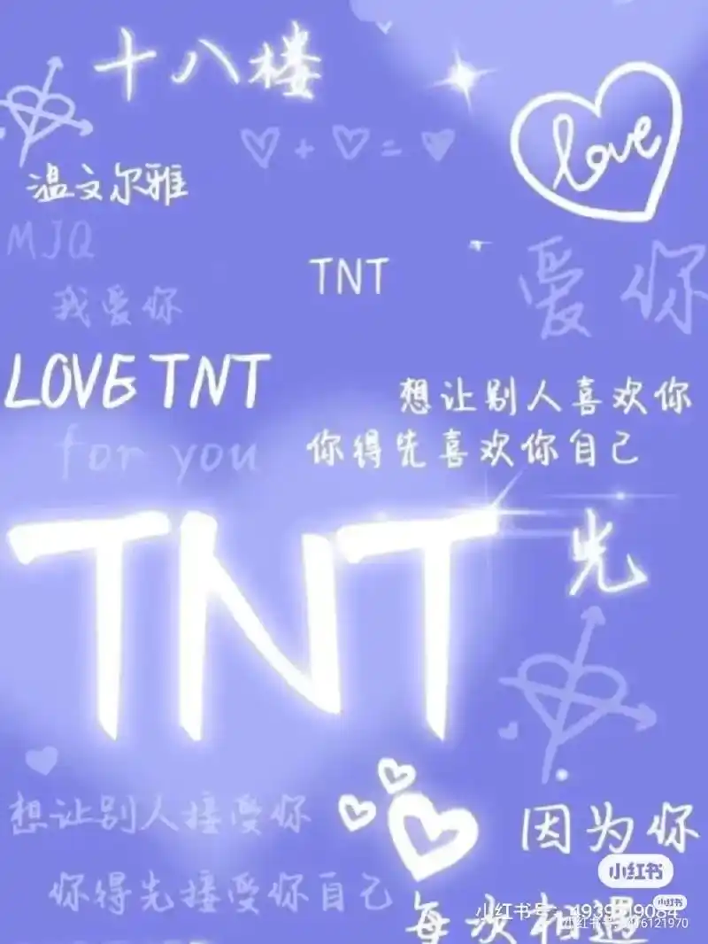 时代少年团 #时代少年团专辑 #壁纸 - 抖音