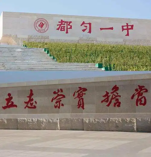 母校让捐款,任正非却说:"我不能给你钱",柳传志点赞:做得对