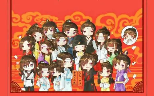 魔道祖师#魔道全家福