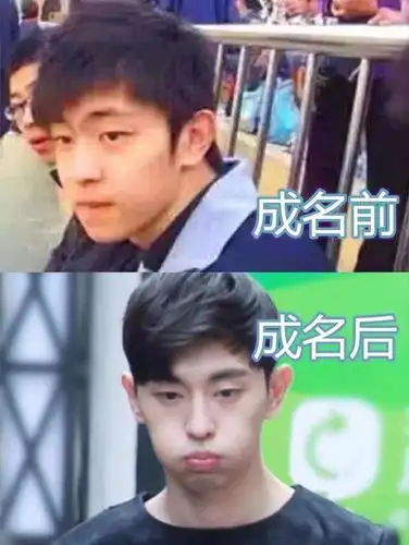 男星成名前vs后,李现邓伦学霸形象,一看就是好学生,看到胡一天:爱辽!