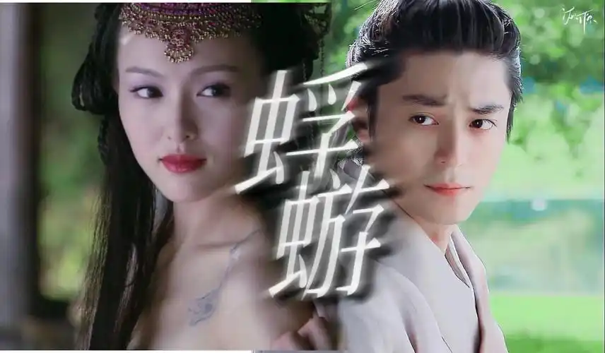 磨一曲带你重温三世be情缘|徐长卿×紫萱|仙剑三×马嘉祺新歌《蜉蝣》