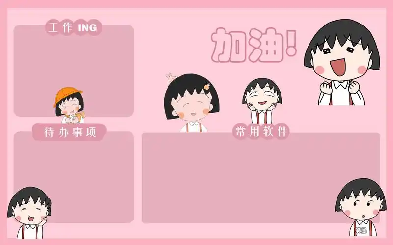 墨陌 的想法: 电脑分区壁纸真滴很爱 - 知乎