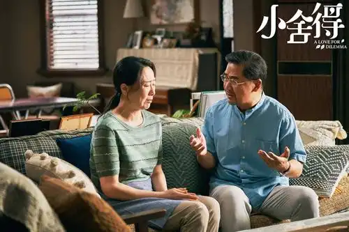 《小舍得》将孩子的教育放在大家庭里三代人的关系