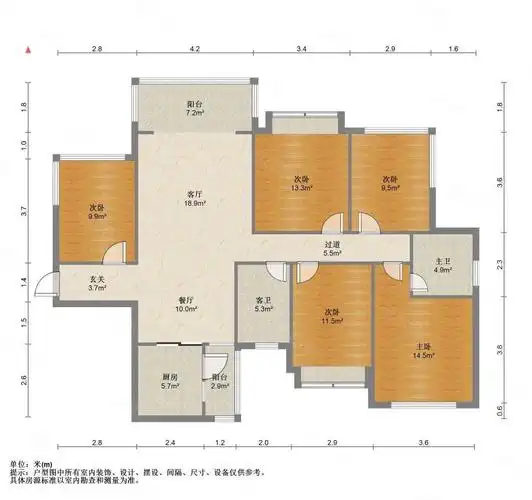万象商圈中辰阳光郡精装5室2厅2卫双阳台122万拎包入住