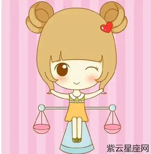 如果天秤座女不喜欢我会有什麼表示