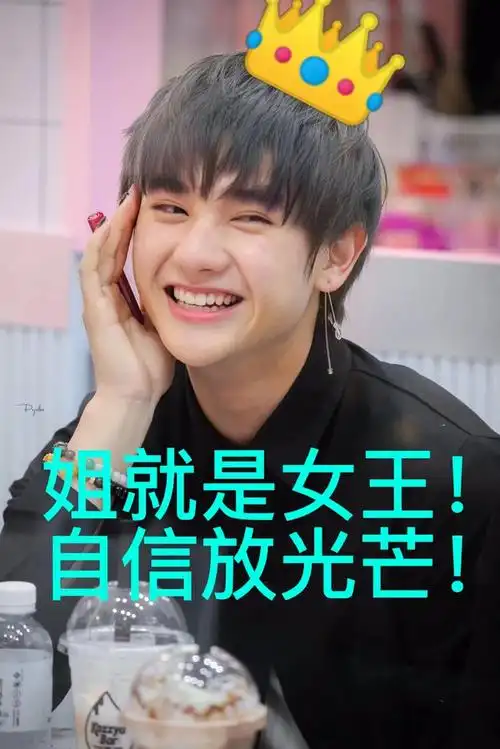 能发一下吗谢谢大家(争取搞个表情包楼)