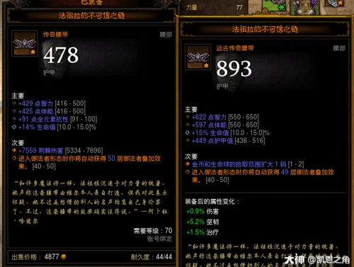 暗黑破坏神3# #每日.