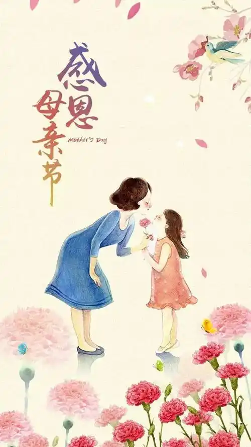 "别样母亲节 为爱而感动"---小太阳佳海幼儿园母亲节主题活动 - 美篇