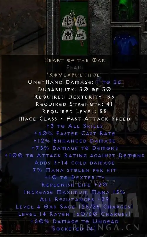 39ar橡树之心大君43ar亚科南