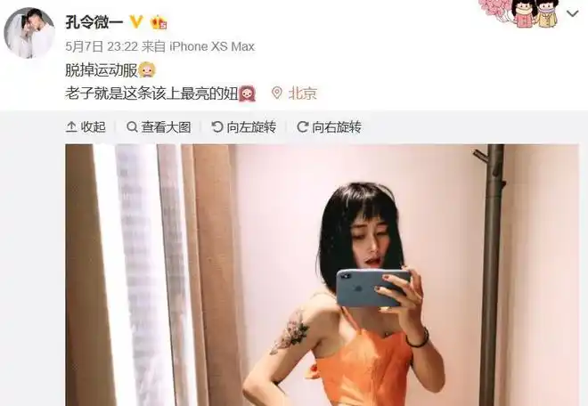 这个女子接力队酷爱纹身,孔令微右胳膊刺了一大块纹身,而队员葛曼棋