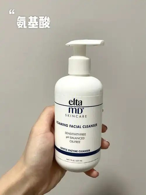 干皮氨基酸皂基洗面奶洗完脸都不干