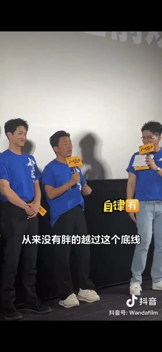 王宝强为戏增肥把六块腹肌吃没了 应该没有人能拒绝这么优秀的王宝强