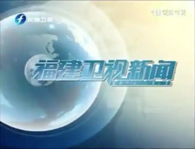 年3月28日星空卫视成立开播东方卫视(番茄频道)成立于2003年10月23日