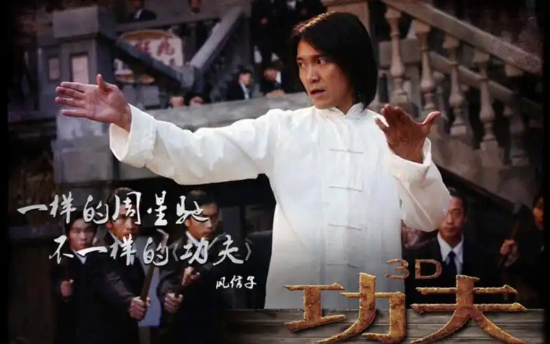 周星驰巅峰之作,经典就是经典,看几十遍都不会腻!《功夫》