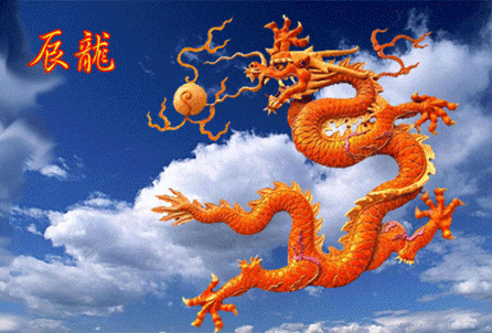 龙跃云津上九霄,龙兴云雨天姿骄.乾坤一览天地小,神州图腾任逍遥.