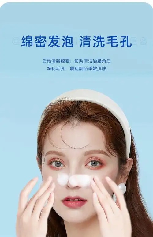 倾龄晴田寡肽小气泡清洁精华露收缩毛孔吸去黑头粉刺发泡收缩毛孔补水