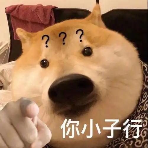 害怕表情包可爱