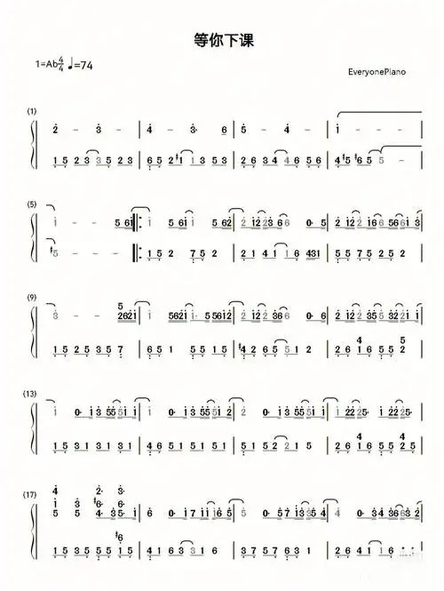 钢琴|等你下课 周杰伦