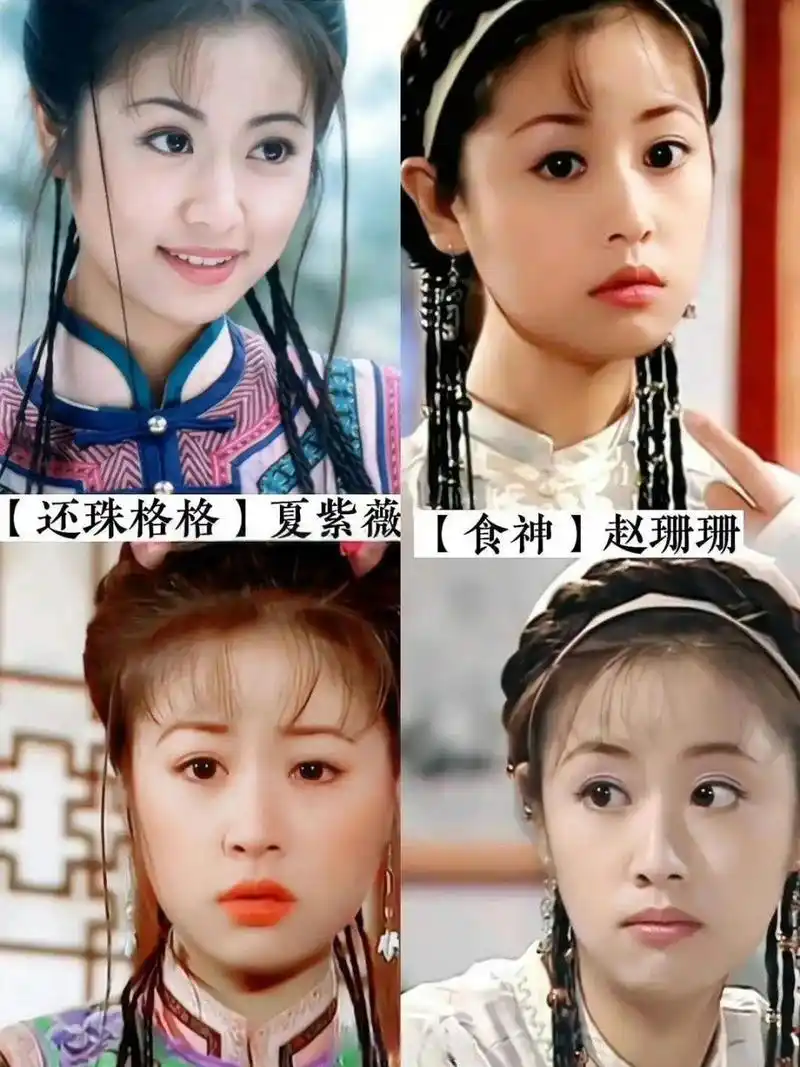 林心如年轻的时候也算得上古装剧女王吧,你对她哪个角色印象最深?