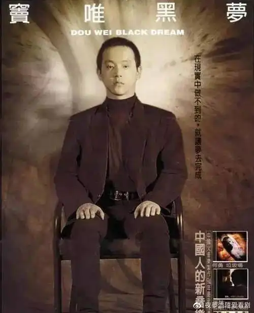 摇滚天才窦唯堕落史为天后王菲付出一切如今51岁境况悲惨