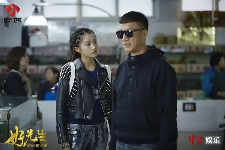 《好先生》剧照