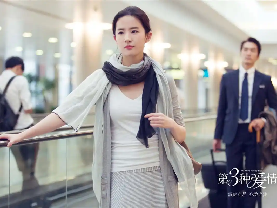 第三种爱情刘亦菲宋承宪桌面壁纸下载