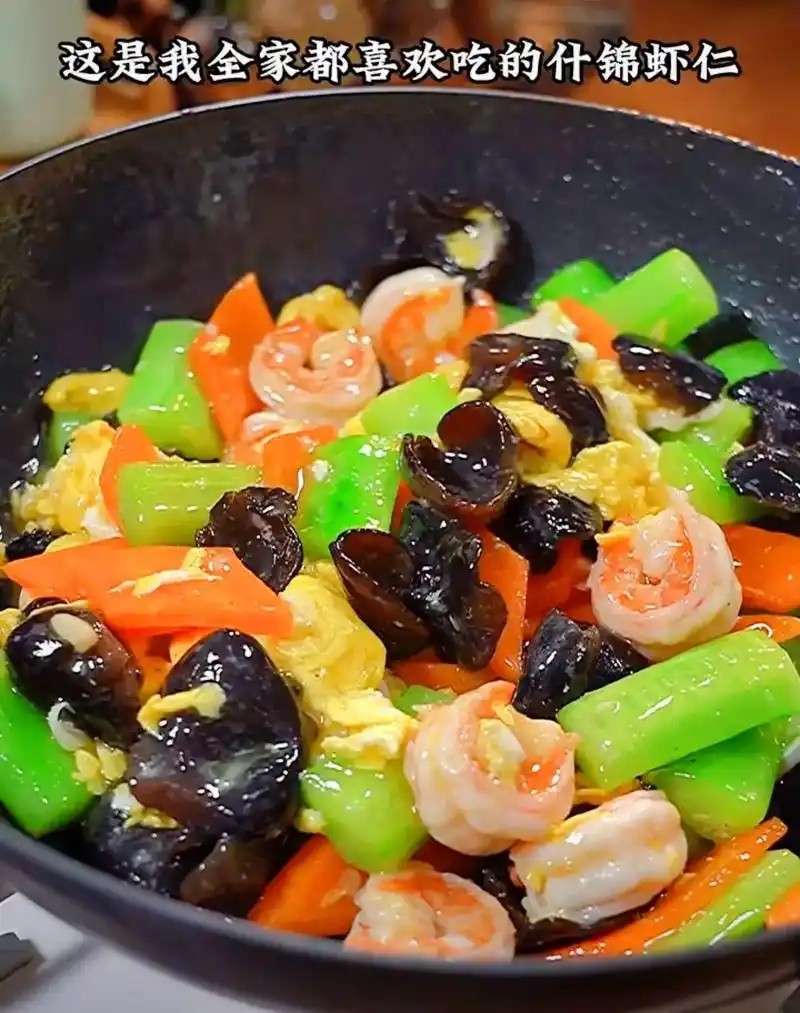 什锦虾仁 【每天一道家常菜】#图文伙伴#图文伙伴计划 #抖音 - 抖音