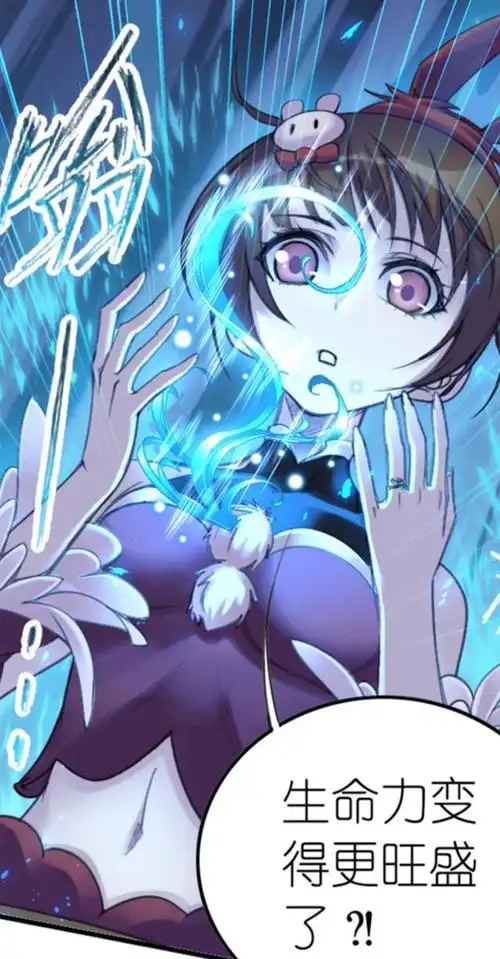 蓝银草长满冰火两仪眼,看起来格外壮观.