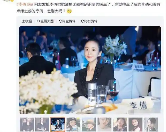 李倩16岁拍戏救患癌父亲黄轩唯一官宣女友如今点痣后认不出